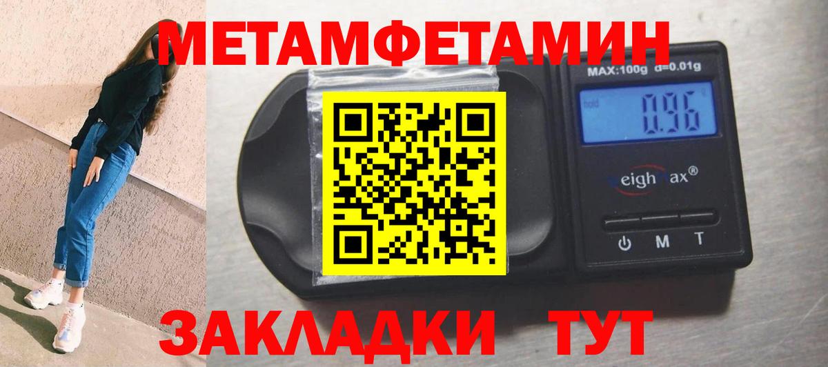 Amphetamine Premium Кулебаки