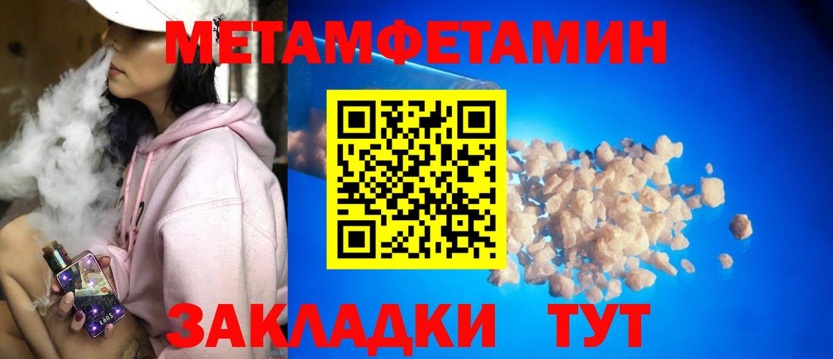 Кулебаки  АМФЕТАМИН VHQ  АМФ  Вход с VPN 