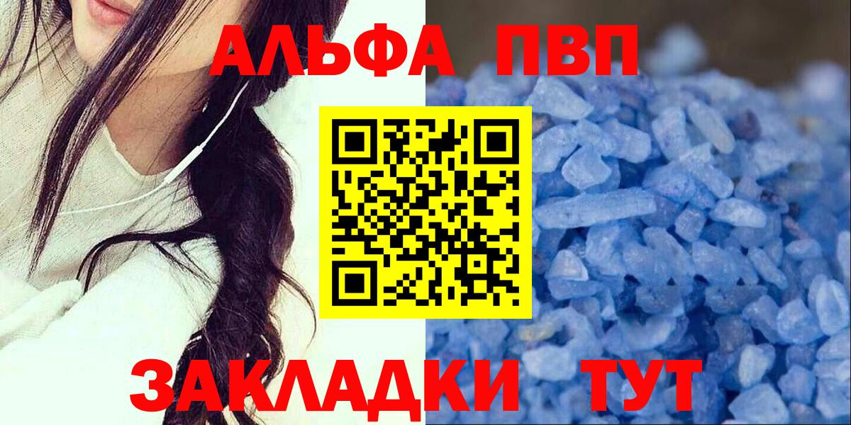 APVP СК КРИС Кулебаки