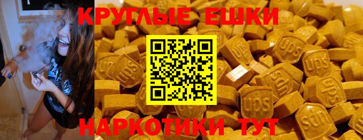 Ecstasy TESLA Кулебаки
