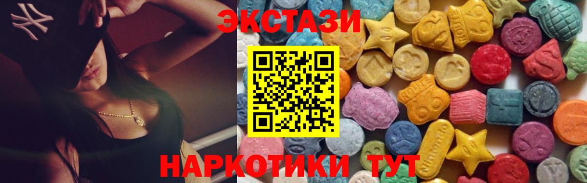 Экстази    как войти  Кулебаки  ЭКСТАЗИ DUBAI  Вход с VPN 