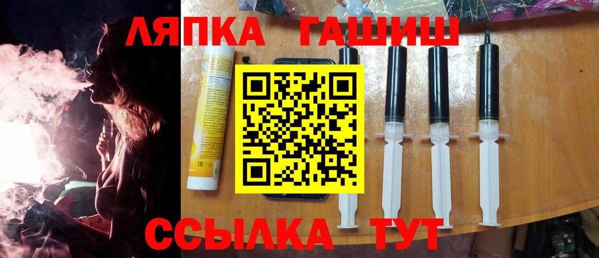 ГАШИШ гарик Кулебаки