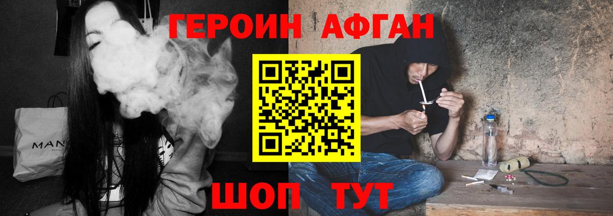 Героин гречка  Вход с VPN  Кулебаки 