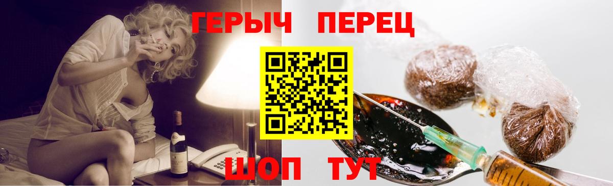 ГЕРОИН афганец Кулебаки