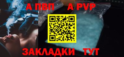 герыч Татарск