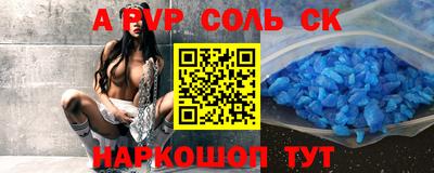 гашиш Тара