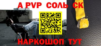герыч Татарск