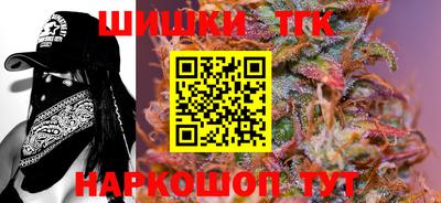 гашиш Тара