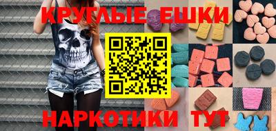 гашиш Тара