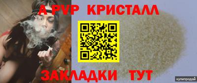 прущие грибы Тверь