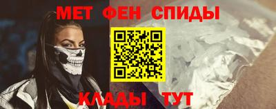 герыч Татарск
