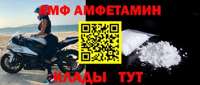 герыч Татарск
