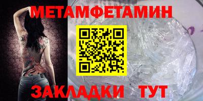 герыч Татарск
