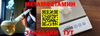 герыч Татарск