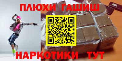 гашиш Тара