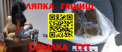 гашиш Тара