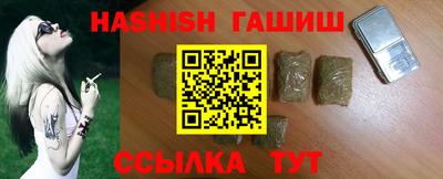 шишки Тулун