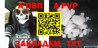 прущие грибы Тверь