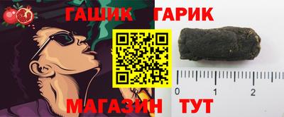 гашиш Тара