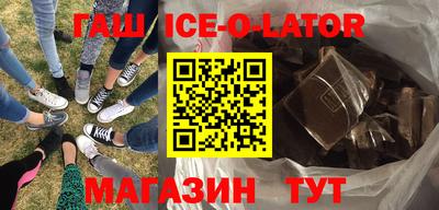 герыч Татарск