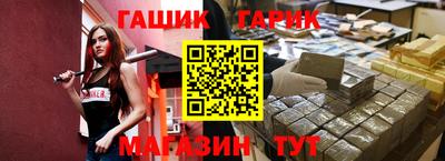гашиш Тара