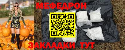 герыч Татарск