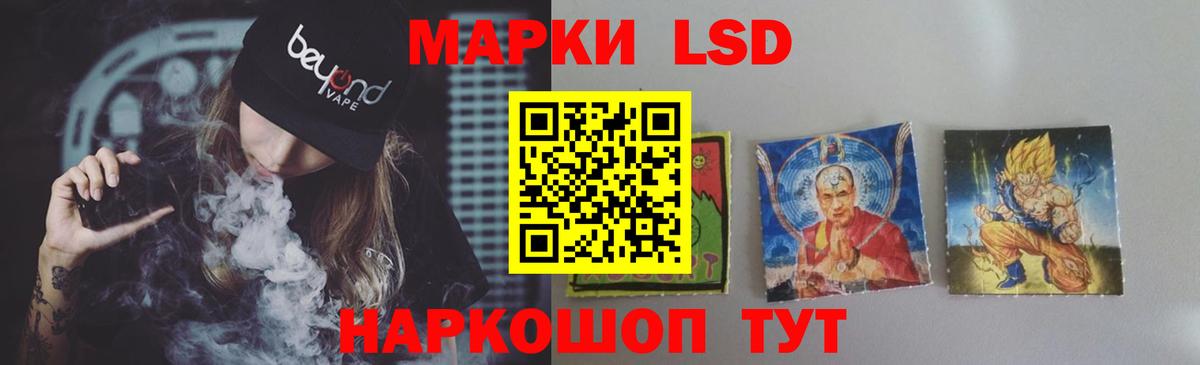 Лсд 25 экстази кислота  Вход с VPN  Кулебаки  LSD-25 экстази кислота 