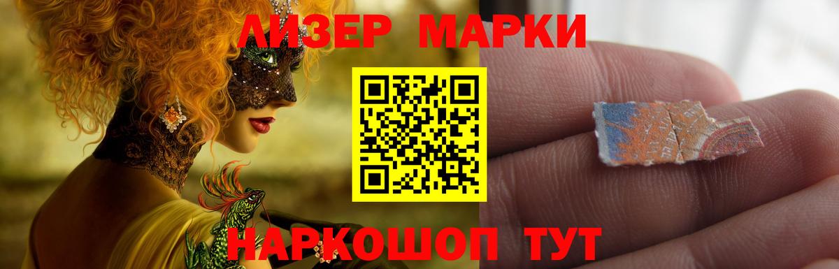 LSD-25 экстази кислота Кулебаки