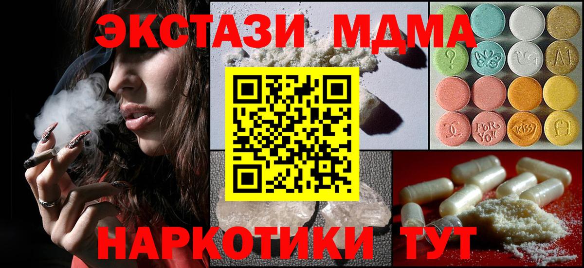Бошки Шишки Кулебаки