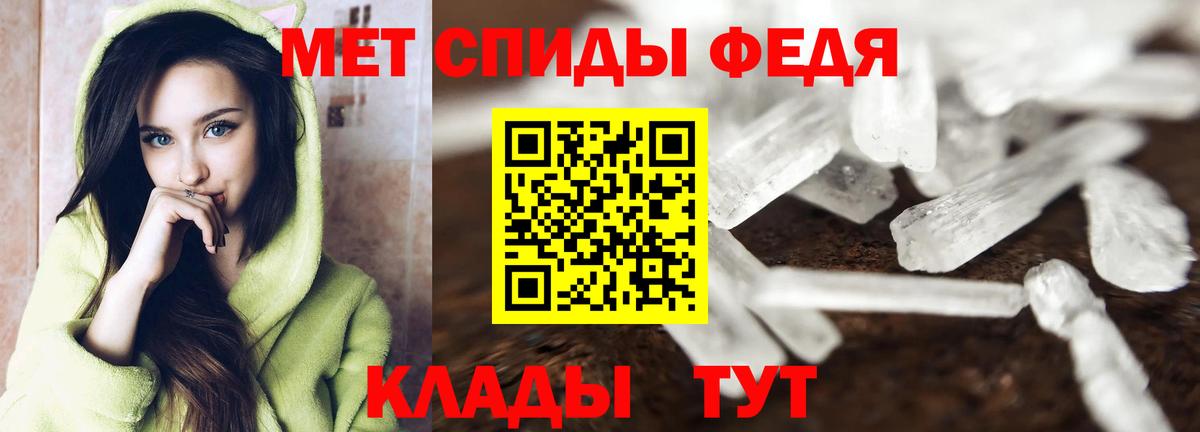 Первитин  Вход с VPN  Кулебаки  Метамфетамин пудра 