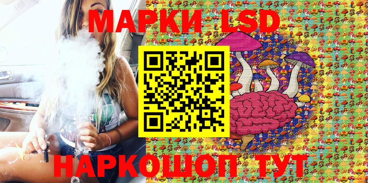 Марки N-bome 1,8мг  Вход с VPN  Кулебаки  Марки N-bome 1,8мг 
