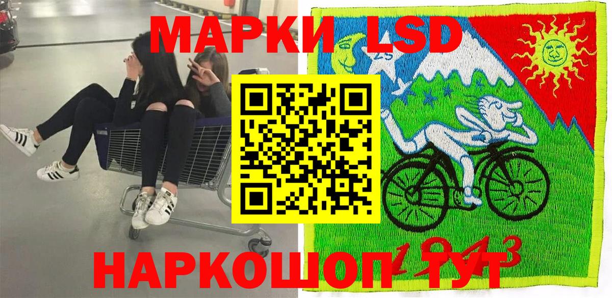 Марки N-bome 1,8мг Кулебаки