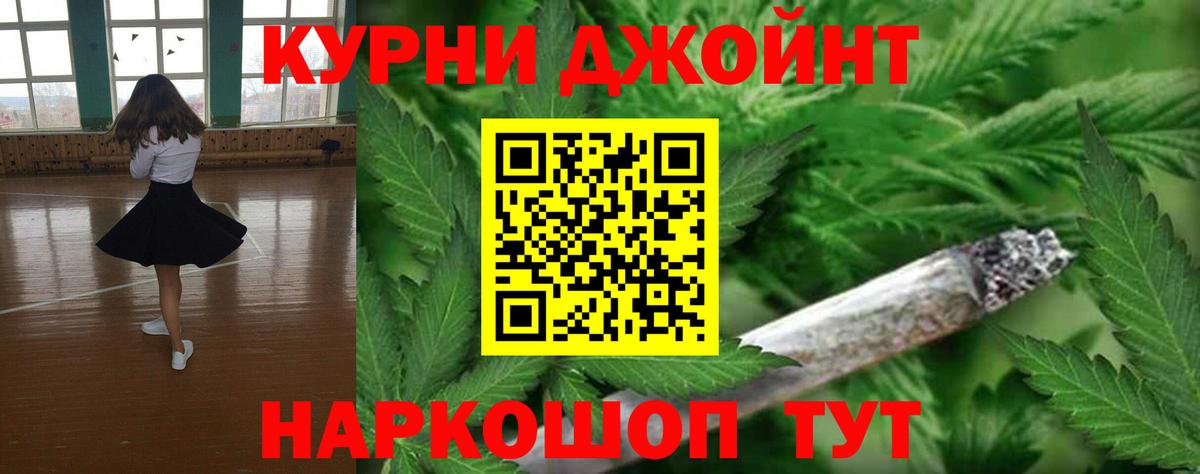 Кулебаки  Бошки марихуана Bruce Banner  Шишки марихуана AK-47  Вход с VPN  Канабис Amnesia 